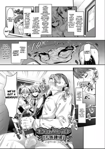 Page 29 of Occult Kenkyuubu: Jintai Rensei | Occult Research Club: Human Transmutation 01 + 02 - preview thumbnail