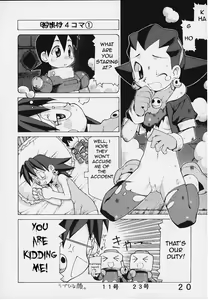 Page 20 of Black Or White? - preview thumbnail