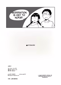 Page 103 of Otaku Tomodachi to no Sex wa Saikou ni Kimochi Ii 3 | Sex with Your Otaku Friend is Mindblowing 3 - preview thumbnail