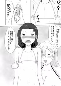 Page 36 of Raigarasu / 雷鴉  Fire Emblem Awakening and Fates Book Samples - preview thumbnail