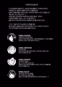 Page 3 of Mesu no Ie - Married Woman's House ~Tsuma wa Midare Ubawareru~ | 암컷의 집 ~아내는 흐트러지며 빼앗긴다~ (decensored) - preview thumbnail