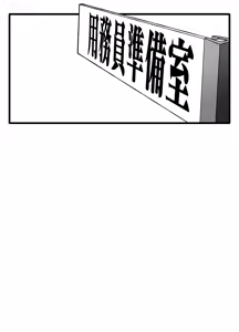 Page 9 of Shiritsu Hana Miyabi Jogakuin - preview thumbnail