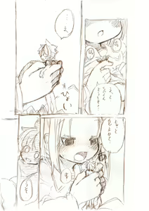 Page 8 of シロが小さくなって - preview thumbnail