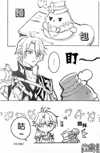 Page 4 of 白厄的虚妄（崩坏：星穹铁道） - preview thumbnail
