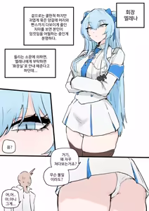 Page 2 of 변기 - preview thumbnail