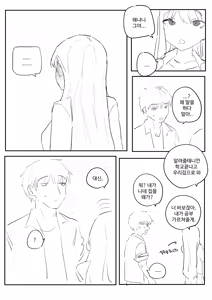 Page 28 of 같은반여자애가임신한만화 - preview thumbnail
