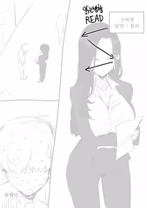 야짤 들키는 망가 — hentai manga cover on Fhentai