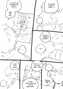 Page 31 of 야짤 들키는 망가 - preview thumbnail
