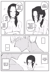Page 13 of 금태양이 새엄마 마구 따먹는 망가 - preview thumbnail