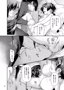 Page 28 of Seiyoku Tsuyo Tsuyo Joshi to Okute Eromangaka-san ni Semeraretai - preview thumbnail
