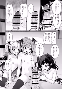 Page 23 of Mesugaki Succubus-tachi ni Shiborareru - preview thumbnail
