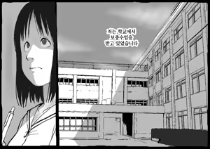 Page 3 of Jogakusei VS Orc Shuudan | 소녀 vs 오크 무리 - preview thumbnail
