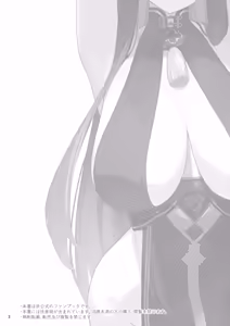 Page 3 of Shun Chuudoku | 춘중독 (decensored) - preview thumbnail