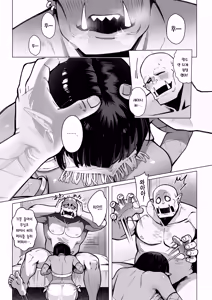 Page 14 of Yosei Shoukan 3-goushitsu Lacy ~Kasshoku Hada Elf o Shimei Shita Dotei Orc~ 1 - preview thumbnail