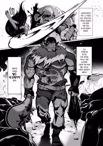 Page 3 of Yosei Shoukan 3-goushitsu Lacy ~Kasshoku Hada Elf o Shimei Shita Dotei Orc~ 1 - preview thumbnail