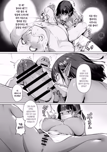 Page 10 of Yosei Shoukan 3-goushitsu Lacy ~Kasshoku Hada Elf o Shimei Shita Dotei Orc~ 1 - preview thumbnail