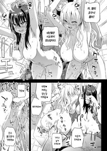 Page 25 of Saiminjutsu tte Sugoi! | 최면술은 굉장해! (decensored) - preview thumbnail