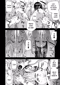 Page 26 of Saiminjutsu tte Sugoi! | 최면술은 굉장해! (decensored) - preview thumbnail
