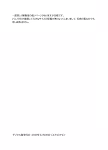 Page 35 of DereLoli Kantai Collection Hotondo Shougakusei - preview thumbnail