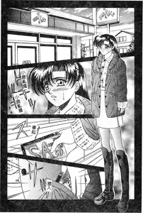 Page 57 of Oshiete Yukiko Sensei - preview thumbnail