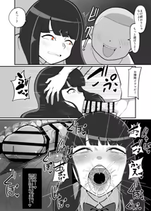 Page 8 of Asahi-chan vs ERGK Seijin - preview thumbnail