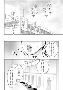 Page 14 of Ecchi na Gal Oneechan-tachi to Amaama Seikatsu - preview thumbnail