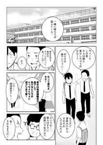 Page 24 of Ecchi na Gal Oneechan-tachi to Amaama Seikatsu - preview thumbnail