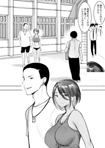 Page 26 of Ecchi na Gal Oneechan-tachi to Amaama Seikatsu - preview thumbnail