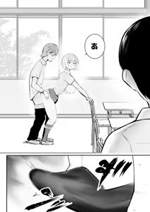 Page 29 of Ecchi na Gal Oneechan-tachi to Amaama Seikatsu - preview thumbnail