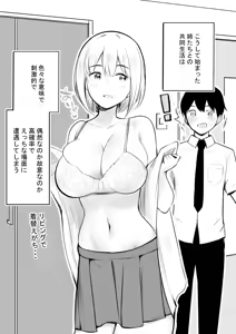 Page 6 of Ecchi na Gal Oneechan-tachi to Amaama Seikatsu - preview thumbnail