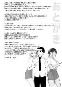 Page 70 of Ecchi na Gal Oneechan-tachi to Amaama Seikatsu - preview thumbnail