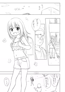 Page 8 of Warabe Danchi no Marina-chan Junbi-gou - preview thumbnail