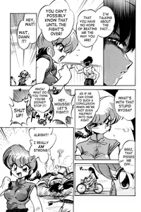 Page 6 of Ra Ra - preview thumbnail