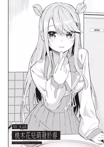 Page 128 of Kamigakushi no Rakuen 1 | 神隱的樂園1 - preview thumbnail