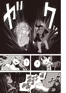 Page 17 of Kamigakushi no Rakuen 1 | 神隱的樂園1 - preview thumbnail