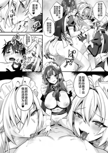 Page 317 of 犯され催眠~男子1人しかいない学園で...最悪のイジメっこに犯されまくる~_催●の逆襲-在女子學園內不斷遭受太妹侵犯 1~5 - preview thumbnail