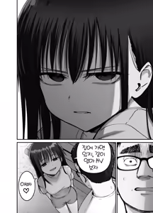 Page 17 of Takuran no Musume 2 | 탁란 소녀 2 - preview thumbnail