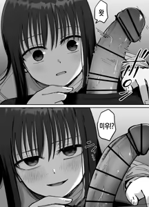 Page 20 of Takuran no Musume 2 | 탁란 소녀 2 - preview thumbnail