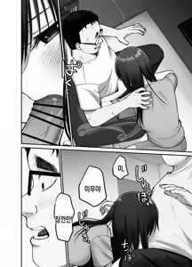Page 21 of Takuran no Musume 2 | 탁란 소녀 2 - preview thumbnail