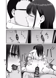 Page 27 of Takuran no Musume 2 | 탁란 소녀 2 - preview thumbnail