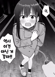 Page 35 of Takuran no Musume 2 | 탁란 소녀 2 - preview thumbnail
