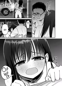 Page 54 of Takuran no Musume 2 | 탁란 소녀 2 - preview thumbnail