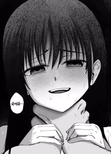 Page 65 of Takuran no Musume 2 | 탁란 소녀 2 - preview thumbnail