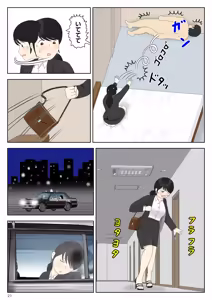 Page 22 of リクルートスーツでやられ放題 - preview thumbnail