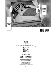 Page 25 of Otou-san to Kyouko-chan.｜Kyouko-chan y Papá. - preview thumbnail
