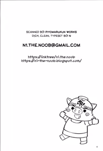 Page 4 of Yamaoka-san's Ramen - preview thumbnail