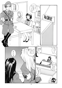 Page 12 of Cs - preview thumbnail