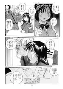 Page 13 of Cs - preview thumbnail