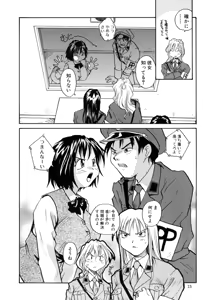Page 14 of Cs - preview thumbnail