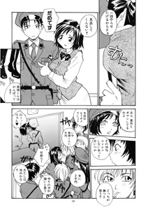 Page 17 of Cs - preview thumbnail